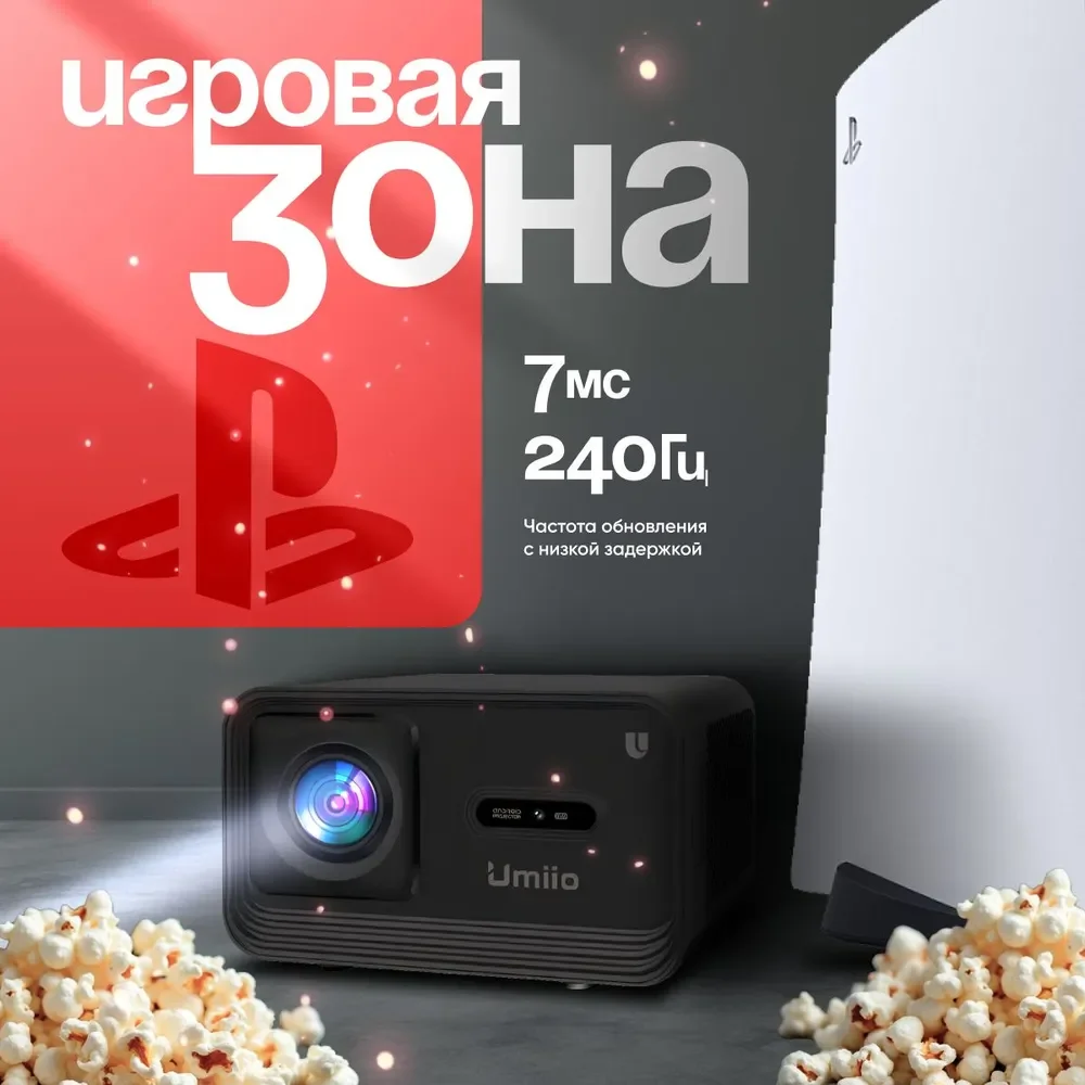 Черный проектор Umiio U8 Pro