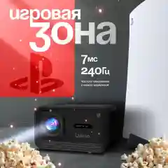 Черный проектор Umiio U8 Pro