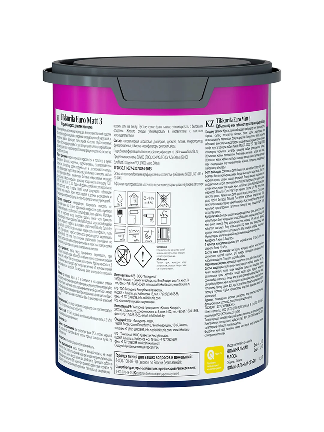 Краска интерьерная Euro Matt-3 (Евро-3) TIKKURILA 0,9л бесцветный (база С)