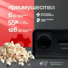 Черный проектор Umiio U8 Pro