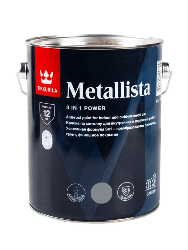 Краска для металла по ржавчине 3в1 Metallista TIKKURILA  2,3 л серебряная