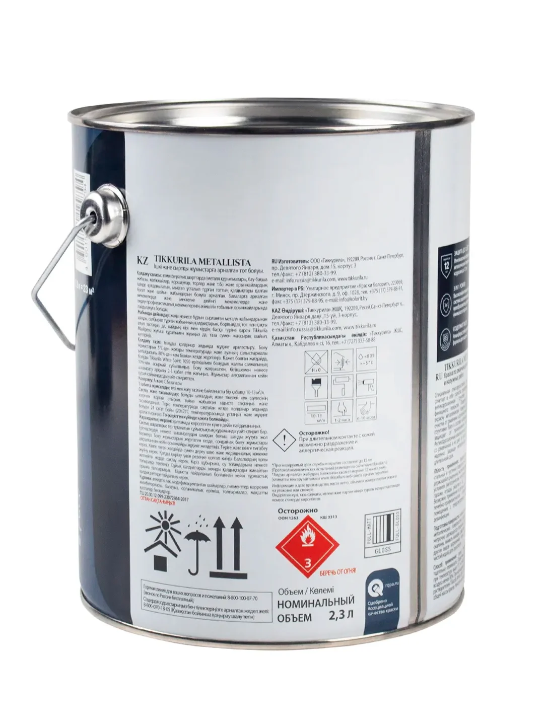 Краска для металла по ржавчине 3в1 Metallista TIKKURILA 2,3 л серебряная