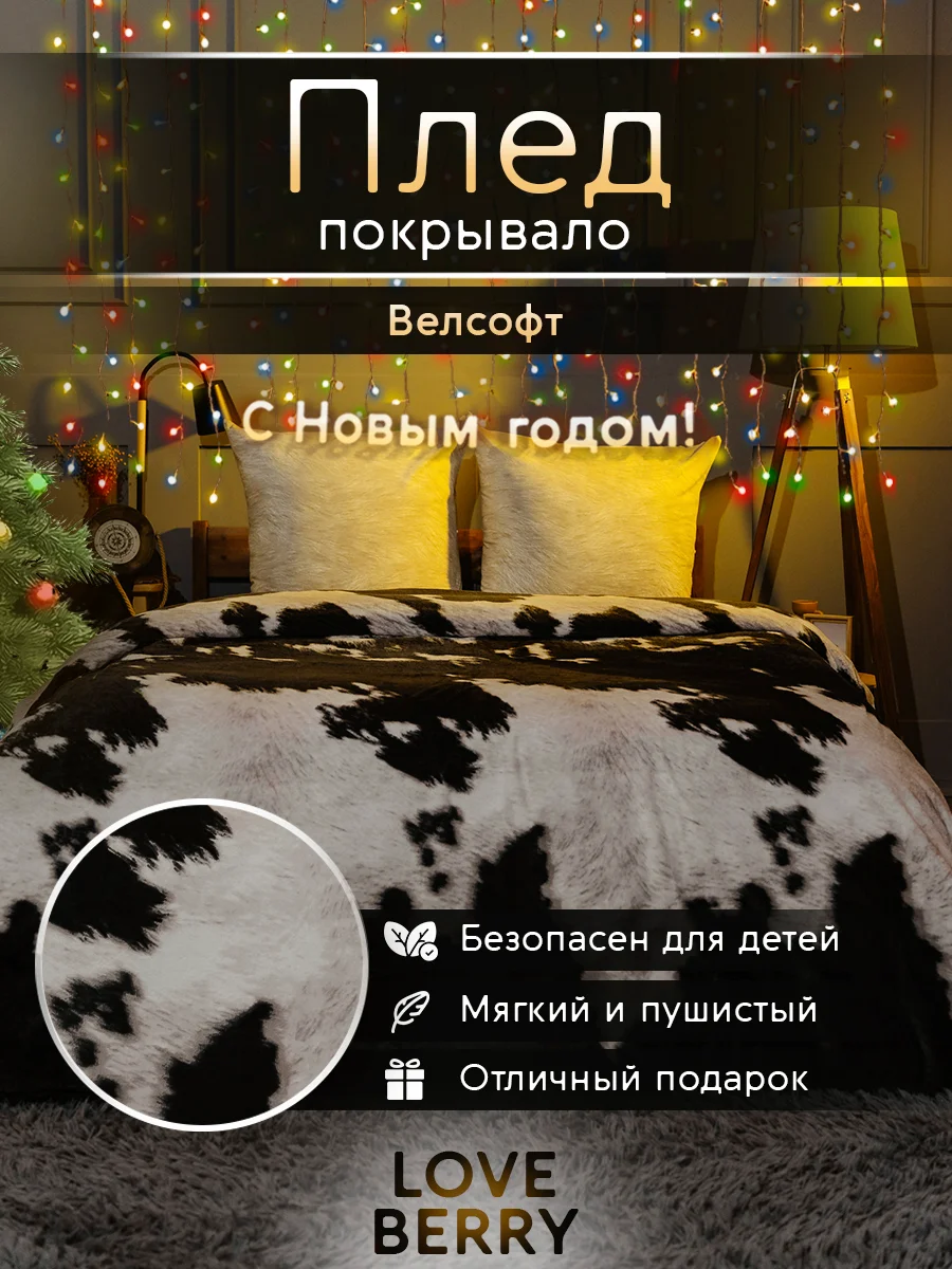 Серый меланж плед покрывало для кровати из велсофта