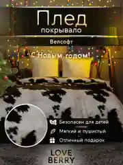 Серый меланж плед покрывало для кровати из велсофта