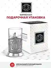 Набор для чая "Петр и Феврония" никелированный с чернью