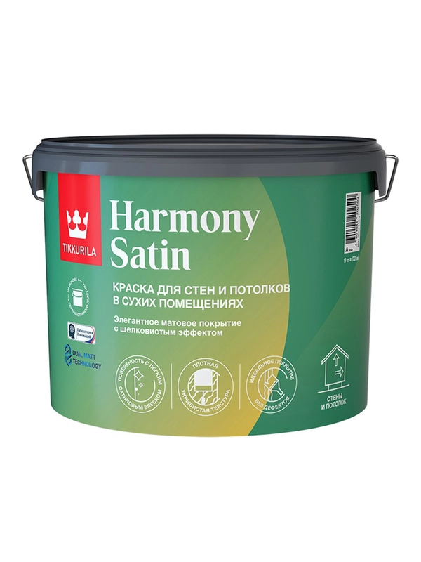 Краска интерьерная Tikkurila Harmony Satin, матовая, база С, бесцветная, 9 л