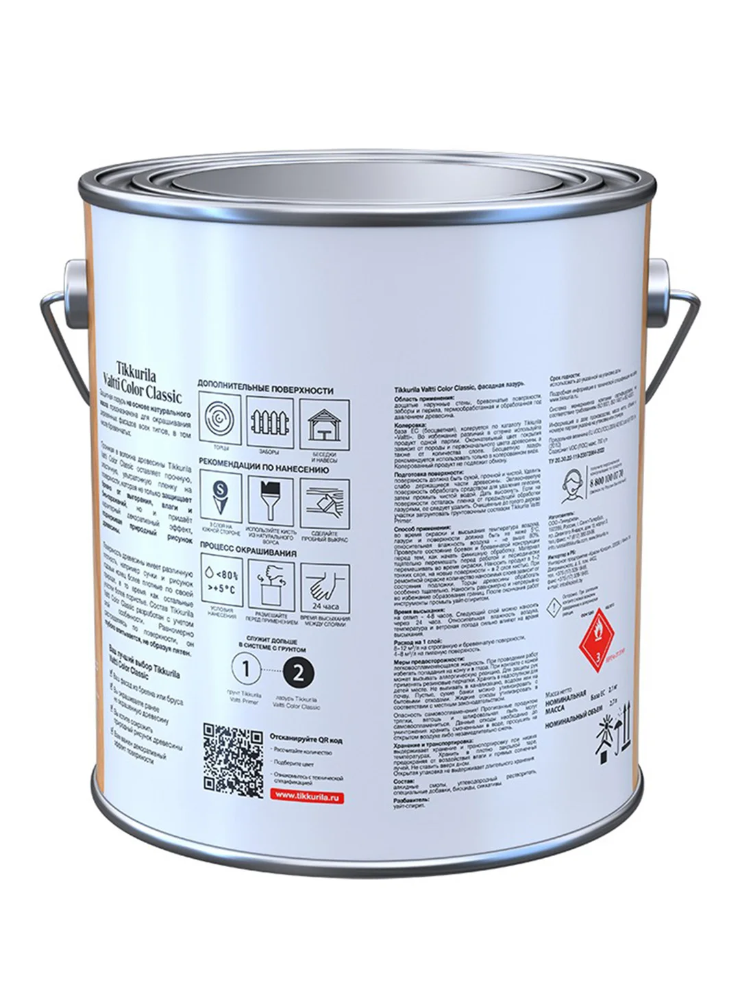 Фасадная лазурь Tikkurila Valtti Color Classic, 2,7 л, база EC, бесцветная