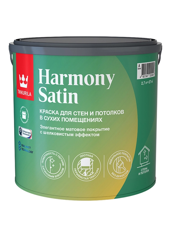 Краска интерьерная Tikkurila Harmony Satin, матовая, база А, белая, 2,7 л