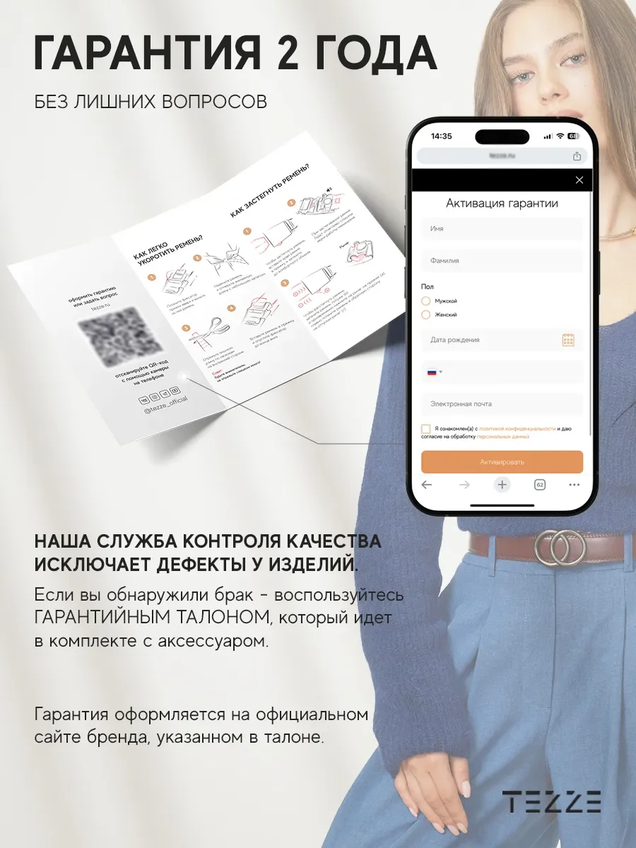 Ремень кожаный для платья или джинс
