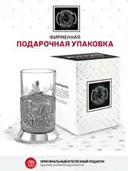 Набор для чая Кольчугинский мельхиор "Тройка" (Триумфальнная) никелированный с чернением