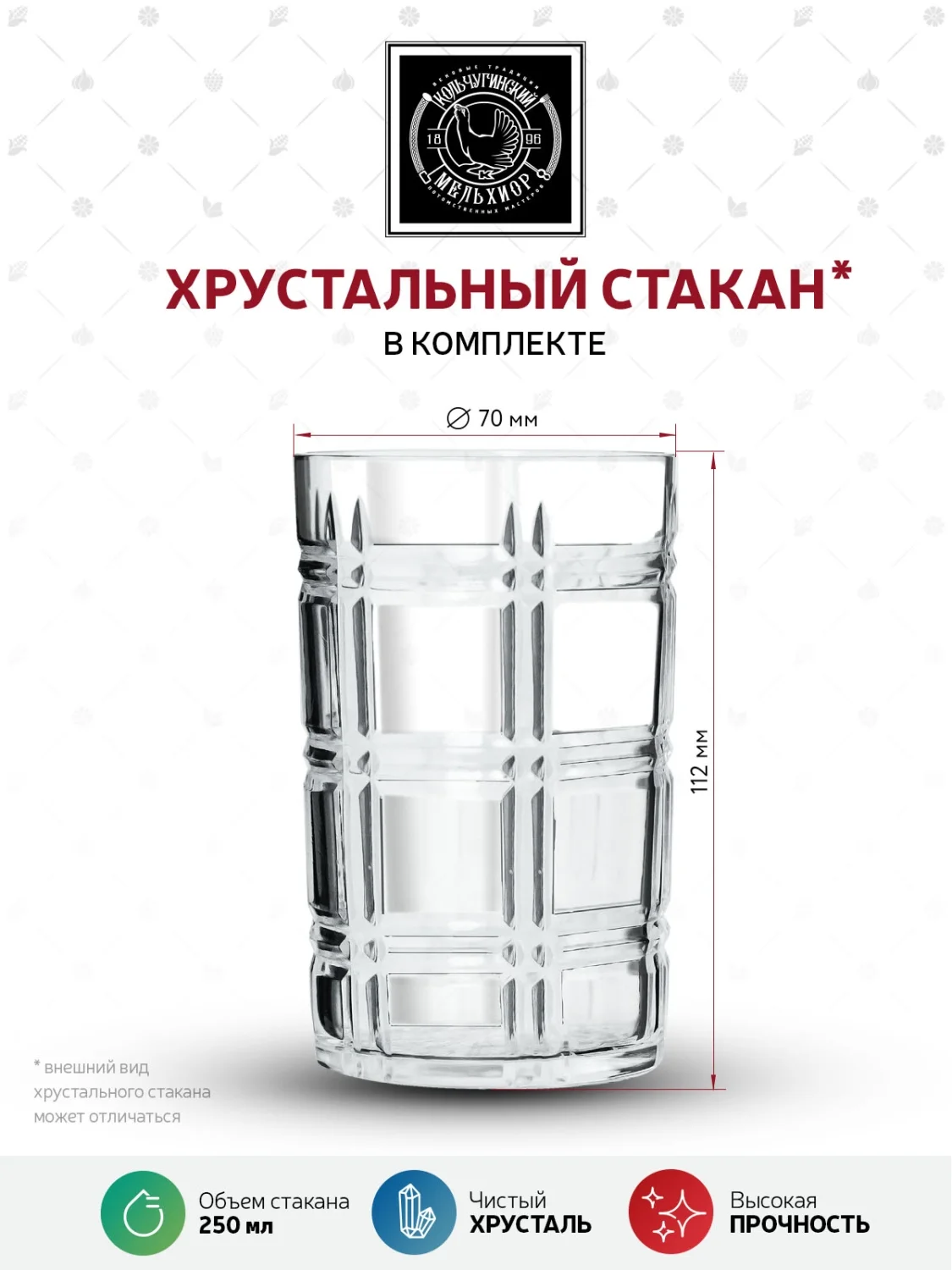 Набор для чая Кольчугинский мельхиор "Тройка" (Триумфальнная) никелированный с чернением