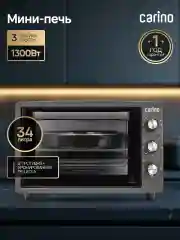 Черный мини-печь CARINO M3402 M3426