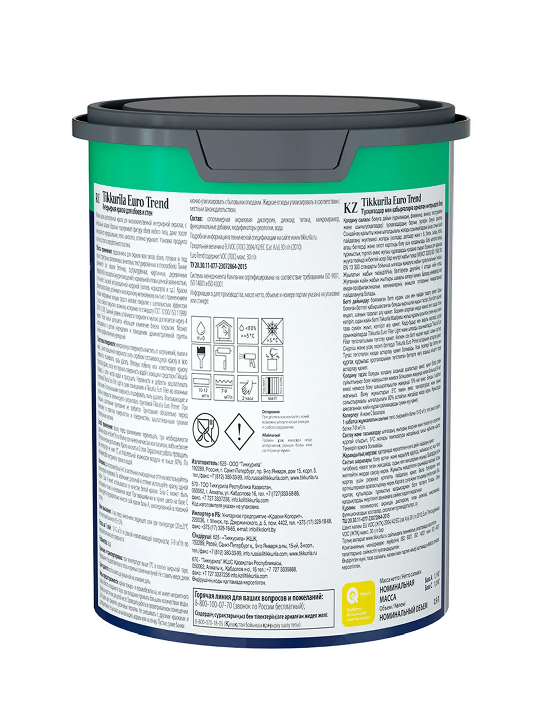 Краска интерьерная для обоев и стен Euro Trend TIKKURILA 0,9 л бесцветная (база C)