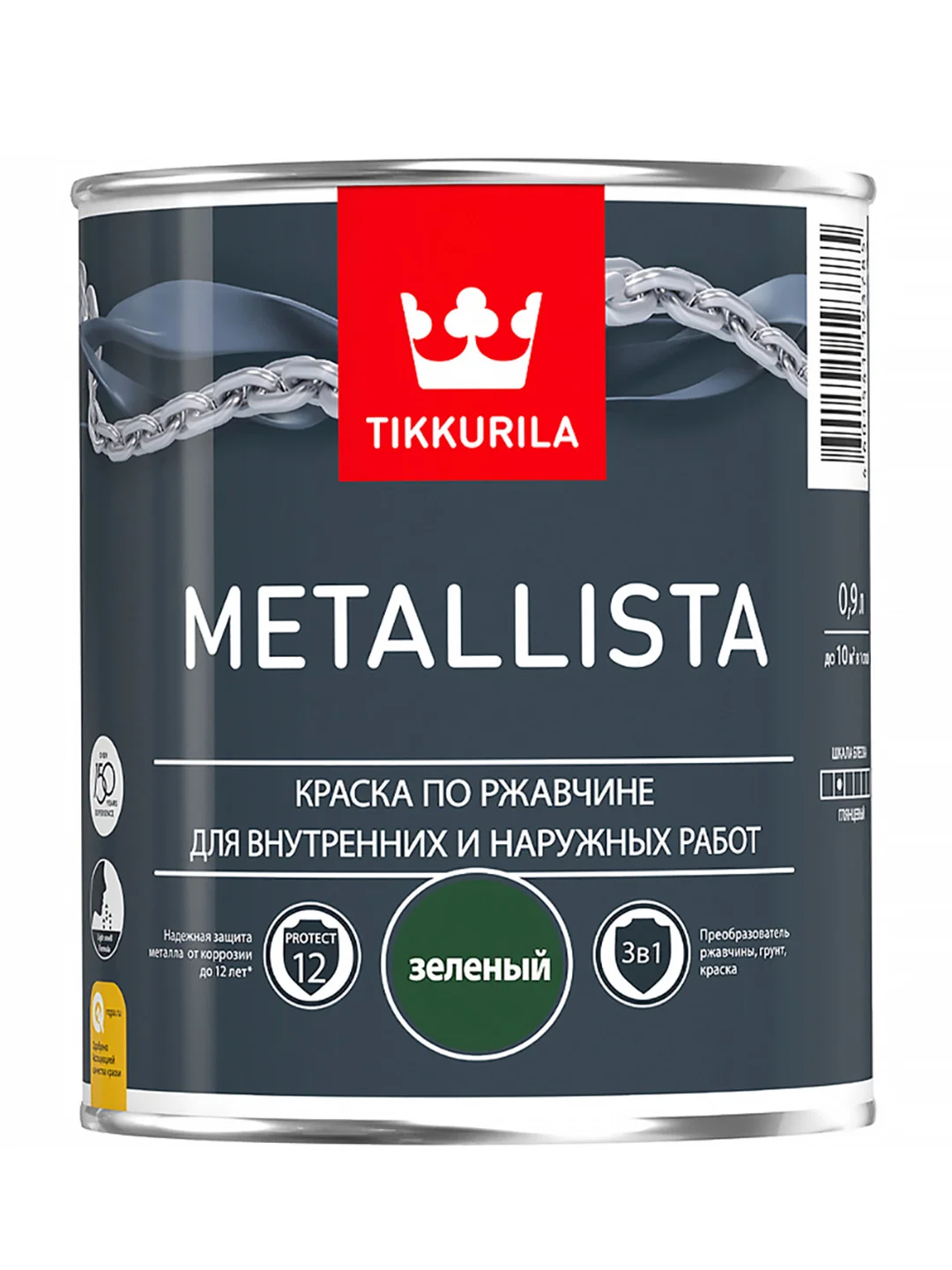 Краска для металла по ржавчине 3в1 Metallista TIKKURILA 0,9 л зелёная