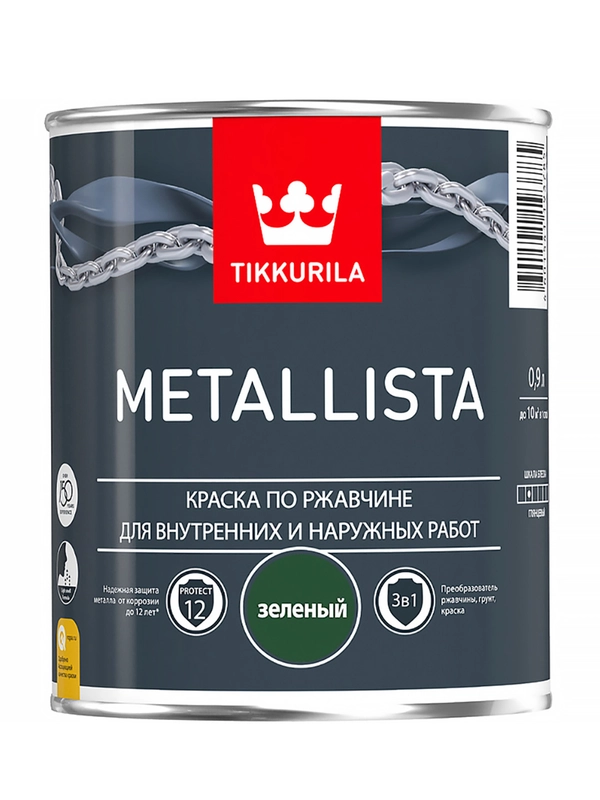 Краска для металла по ржавчине 3в1 Metallista TIKKURILA 0,9 л зелёная