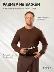 Ремень кожаный для брюк и джинс