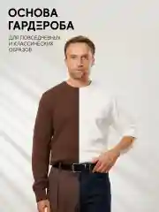 Ремень кожаный для брюк и джинс
