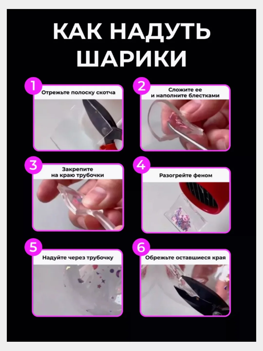 Двусторонняя клейкая лента, двусторонний нано скотч, силиконовый, прозрачный