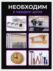 Двусторонняя клейкая лента, двусторонний нано скотч, силиконовый, прозрачный