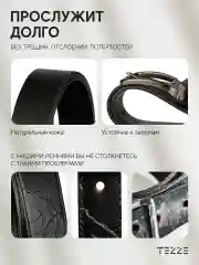 Ремень кожаный для брюк и джинс