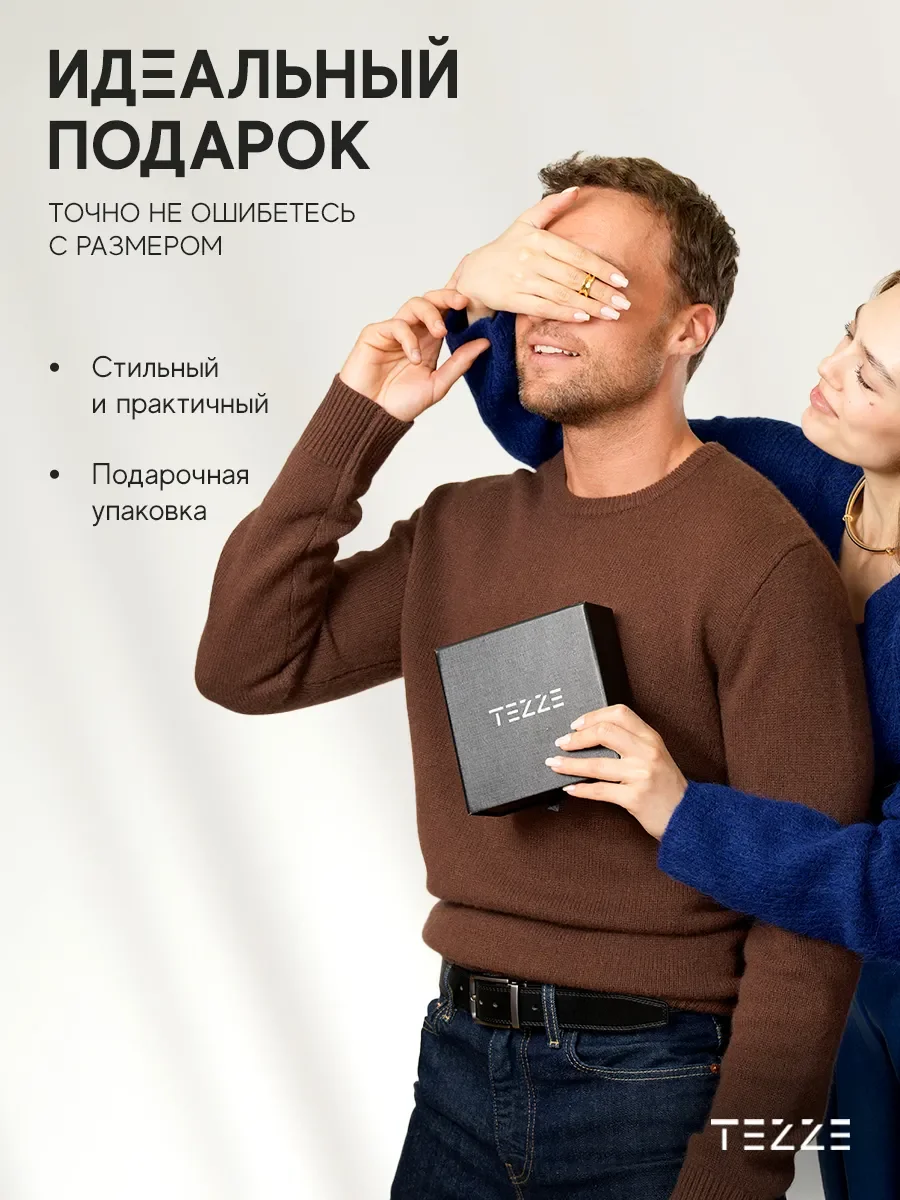 Ремень кожаный для брюк и джинс