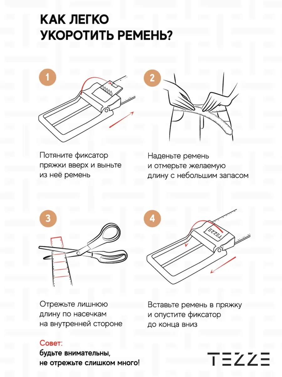 Ремень кожаный для брюк и джинс
