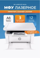 МФУ лазерное HP LaserJet M141a 7MD73A монохромное А4 USB принтер сканер копир