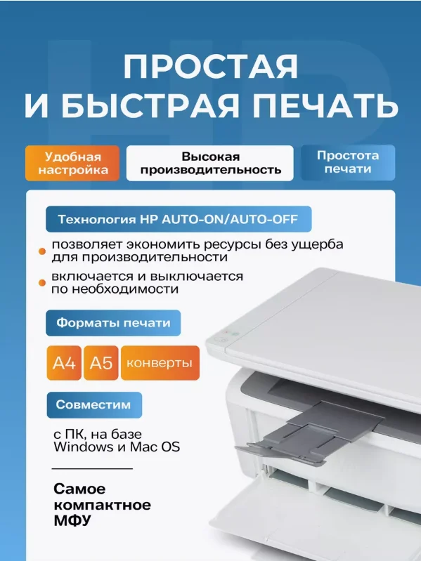 Белый мфу лазерное HP LaserJet M141a 7MD73A монохромное А4 USB принтер сканер копир