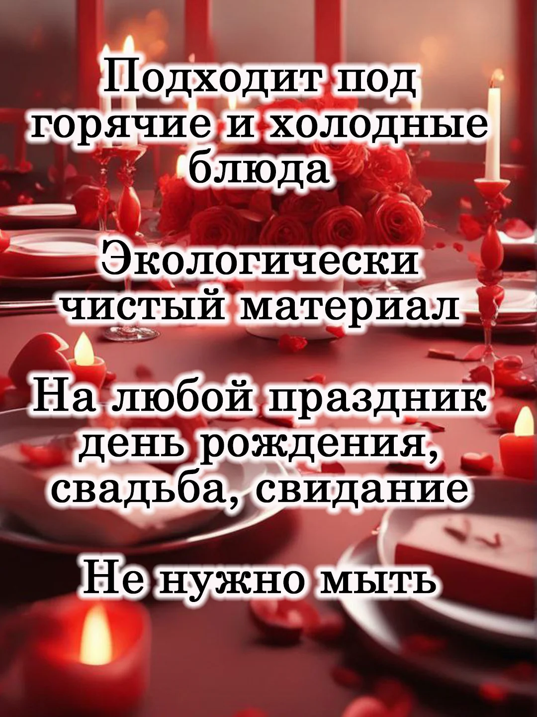 Красный тарелки одноразовые, бумажные, 27 х 25 см, фольгированные, одноразовые, праздничные