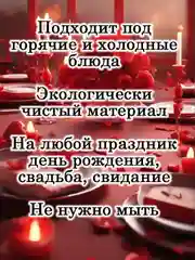 Красный тарелки одноразовые, бумажные, 27 х 25 см, фольгированные, одноразовые, праздничные
