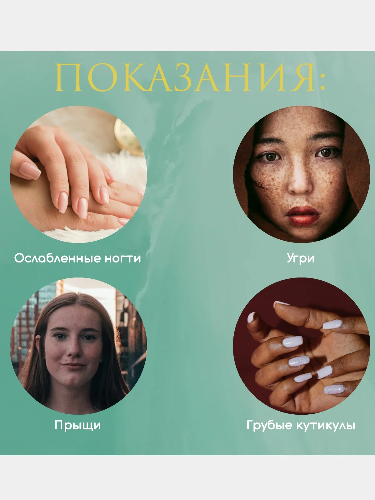 Экстракт "монарды" для ногтей, масло для кутикулы, увлажняет, смягчает кутикулу, воск / 50 г