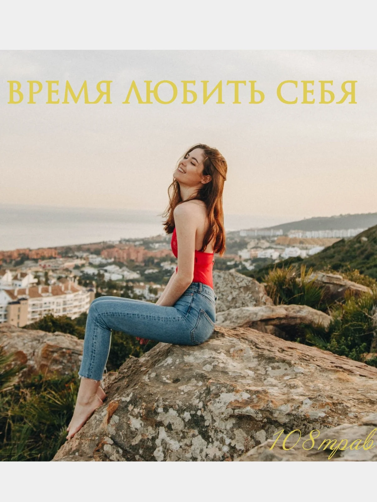 Экстракт "монарды" для ногтей, масло для кутикулы, увлажняет, смягчает кутикулу, воск / 50 г
