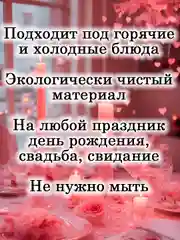 Фуксия тарелки одноразовые, бумажные, 27 х 25 см, фольгированные, одноразовые, праздничные
