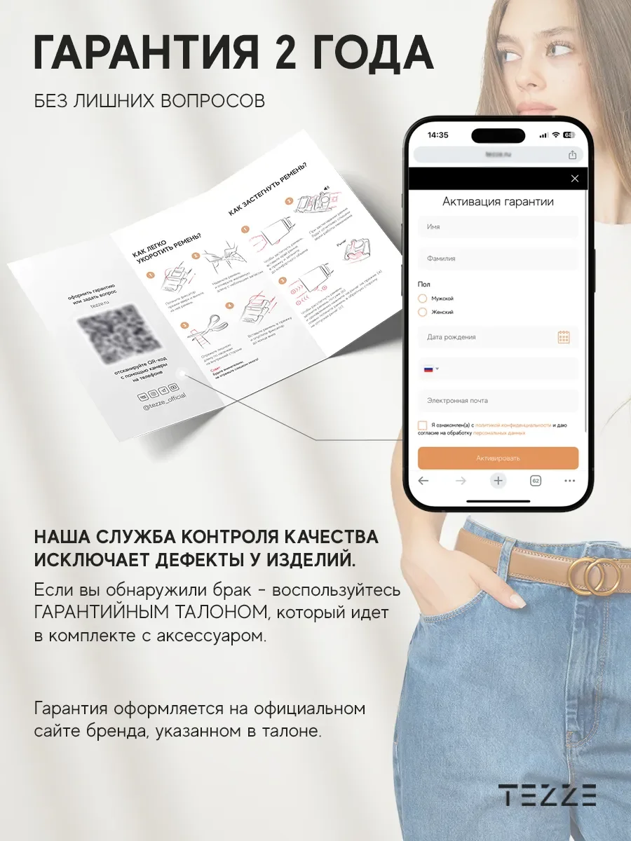 Ремень кожаный для платья или джинс