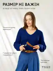 Ремень кожаный для платья или джинс