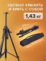Мольберт-тренога металлический переносной, телескопический 93х160х83см, BRAUBERG ART