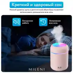 Розовый увлажнитель воздуха для дома, автомобиля, с подсветкой