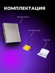 Серый умный выключатель, с Алисой и Марусей, сенсорный, с Wi-Fi