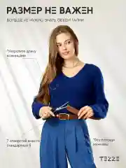 Ремень кожаный для платья или джинс