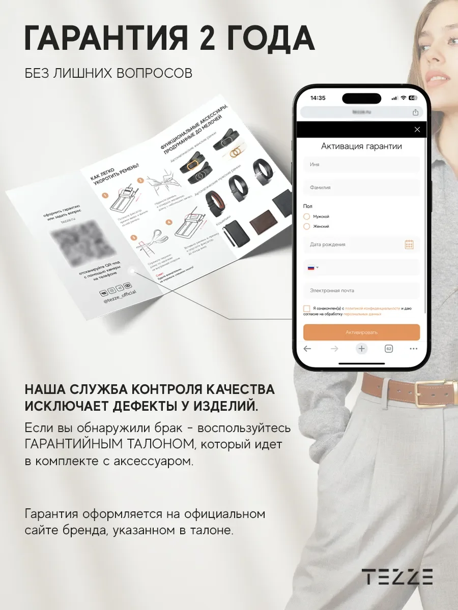 Ремень кожаный для платья или джинс
