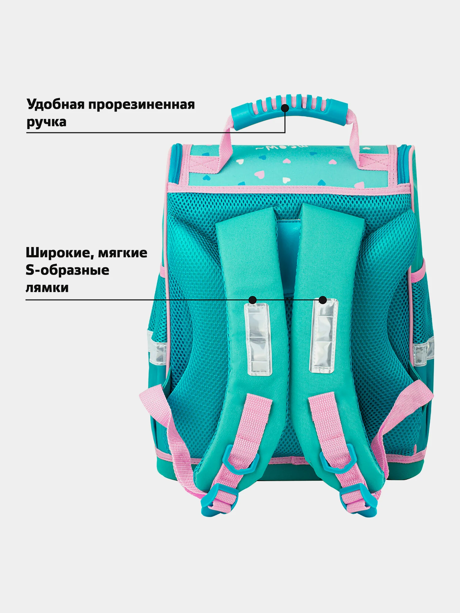 Рюкзак школьный для девочки, ранец для первоклассницы, 1 класс Юнландия Wise, 229946