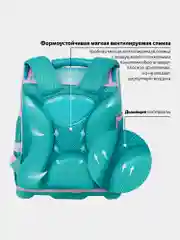Рюкзак школьный для девочки, ранец для первоклассницы, 1 класс Юнландия Wise, 229946