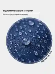 Рюкзак школьный Пифагор 1 отделение, 3 кармана, эргономичная спинка, Champion, 270685