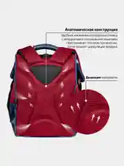 Рюкзак школьный Пифагор 1 отделение, 3 кармана, эргономичная спинка, Champion, 270685