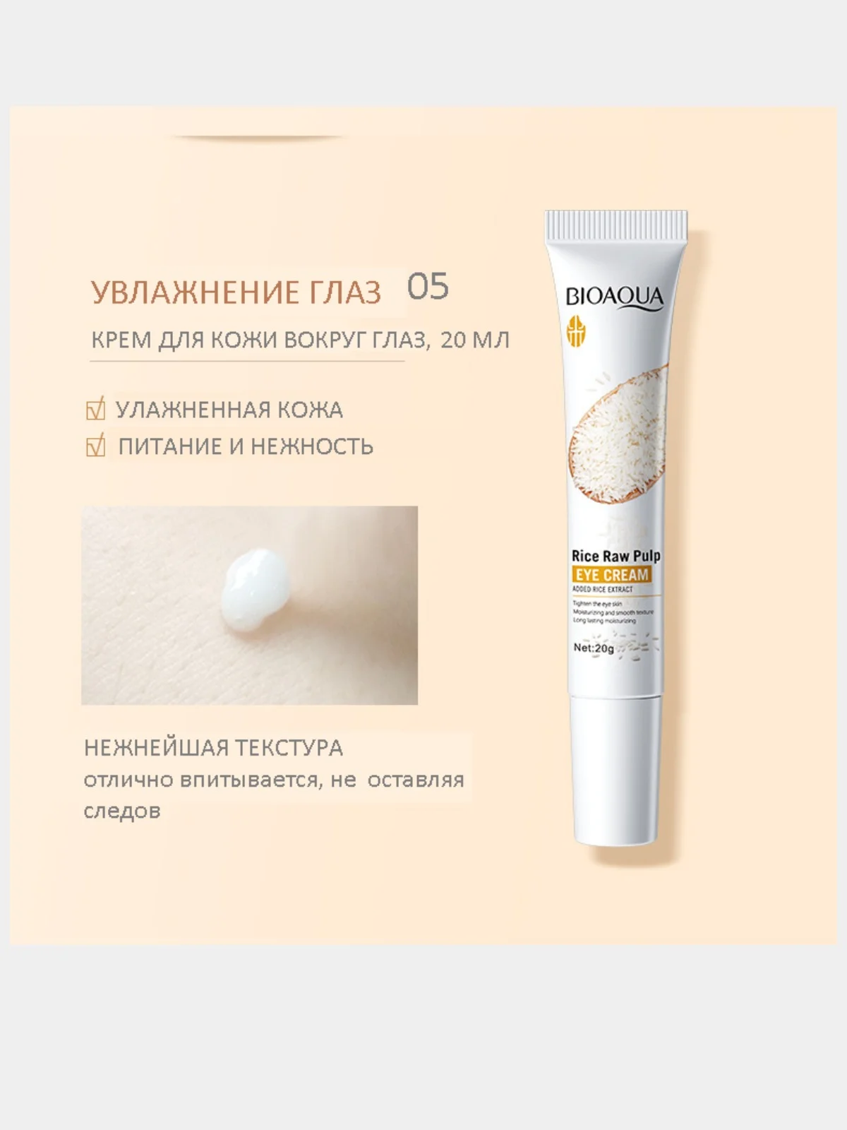 Белый набор уходовой косметики для лица, в подарочный упаковке