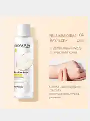 Белый набор уходовой косметики для лица, в подарочный упаковке