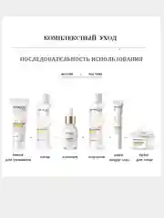Белый набор уходовой косметики для лица, в подарочный упаковке