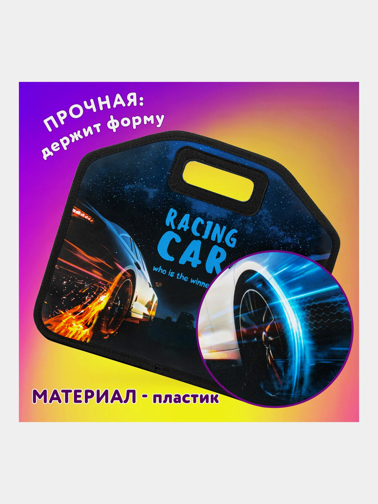 Папка-сумка, портфель для документов, бумаг и тетрадей для школы Юнландия, 270999