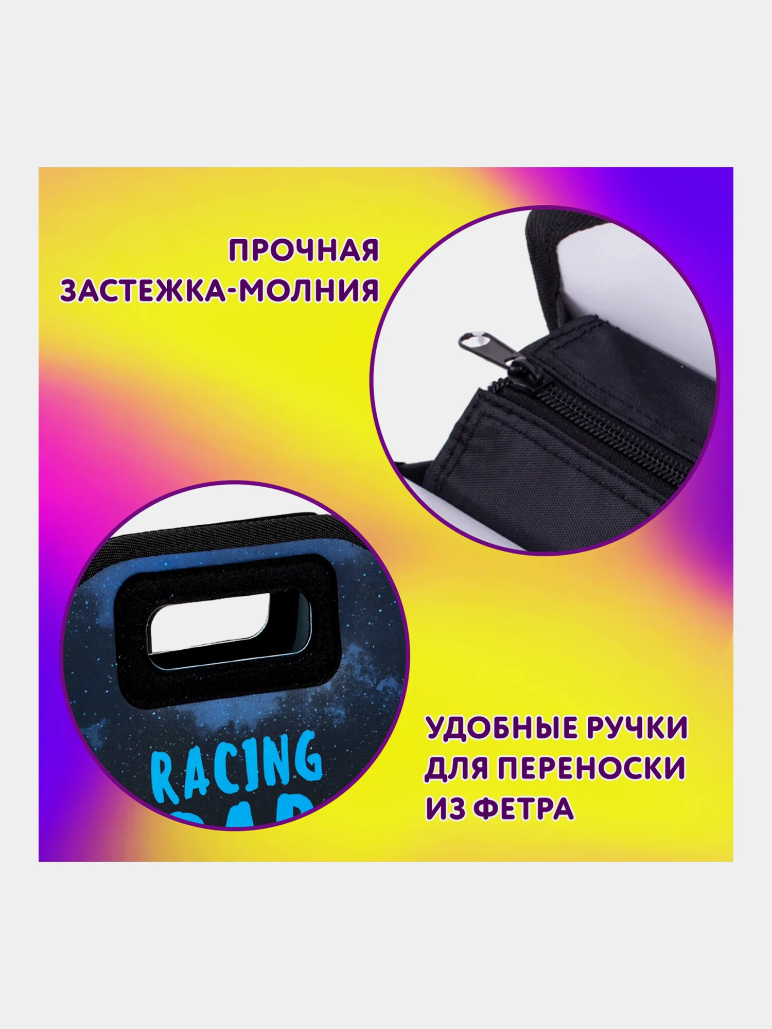 Папка-сумка, портфель для документов, бумаг и тетрадей для школы Юнландия, 270999
