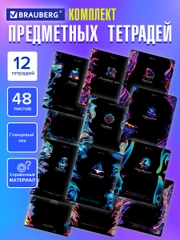 Предметные тетради 48 л набор A5 в клетку и линейку 12 штук, черные, Brauberg Blur